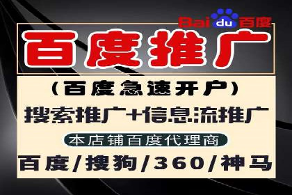 竞价推广开户全流程：一则成功案例揭秘